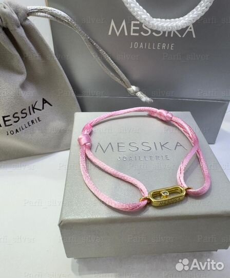 Messika браслет нить