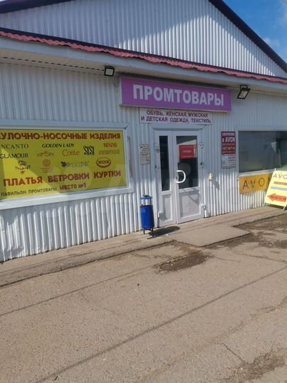 Торговое место 10,5 м² на 