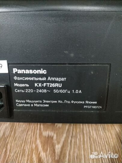 Факс Panasonic KX-FT26RU