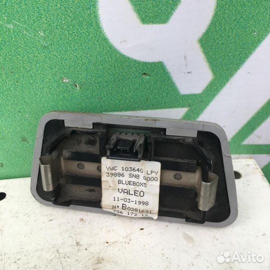 Динамик Ровер 4-серия