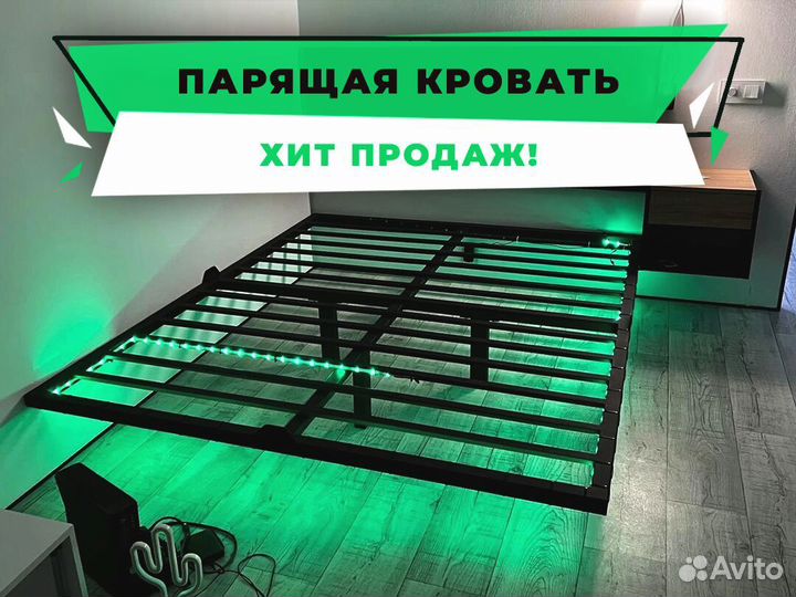 Парящая кровать от производителя