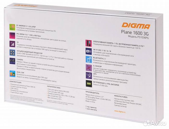 Планшет Digma Plane 1600 3G 1Gb/8Gb 10.1''