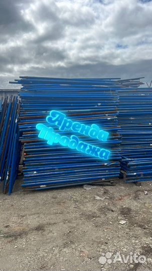 Леса строительные