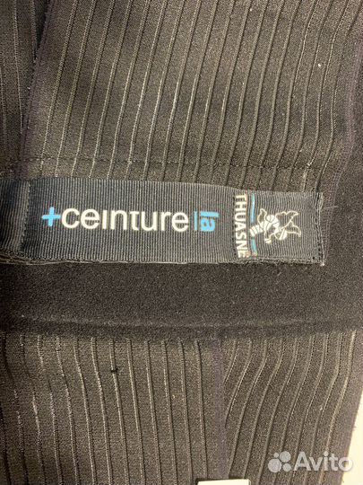 Пояс поясной