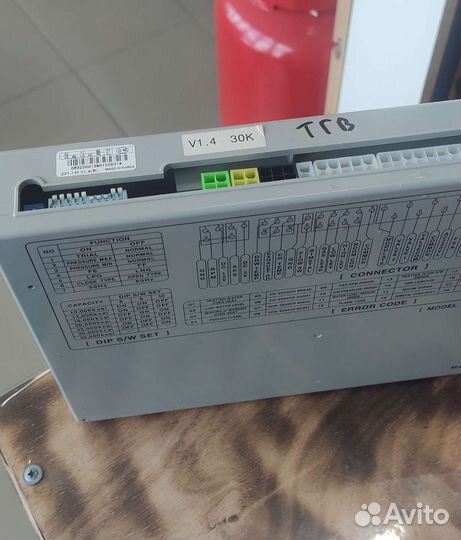 Плата управления Navien V1.4