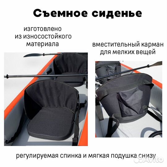 Каяк надувной двухместный freesun