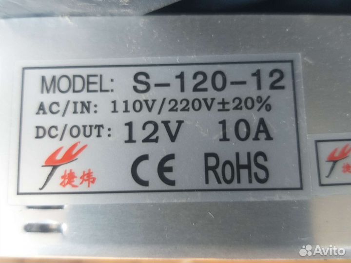 Понижающий трансформатор 220/12