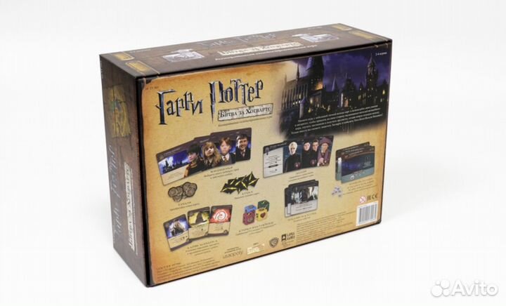 Настольная игра Гарри Поттер битва за хогвартс