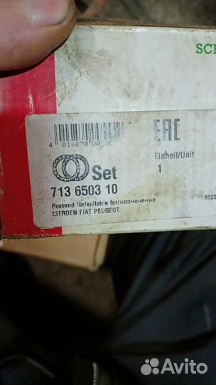 Подшипник ступичный Boxer 1