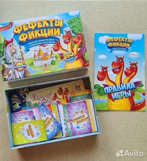 Фефекты фикции игра