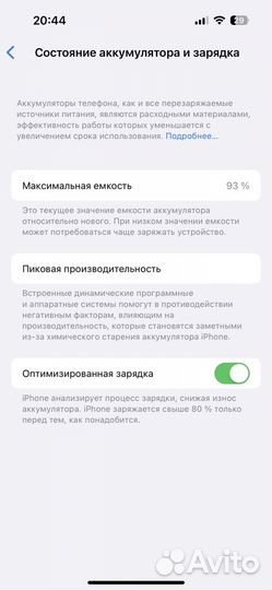 iPhone 14 Pro, 256 ГБ