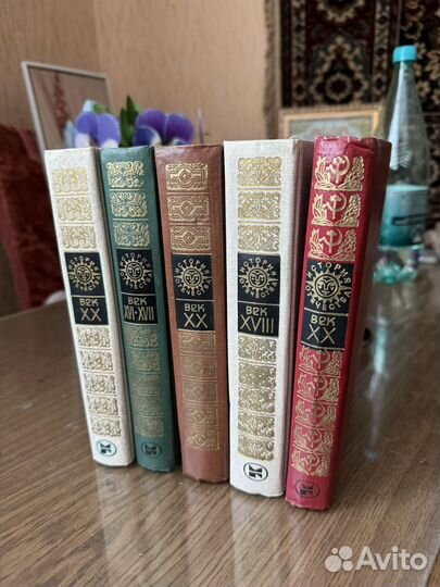 Серия История Отечества