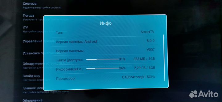 Dexp H32E8000Q черный