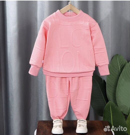 Костюм детский