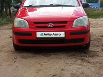 Hyundai Getz 1.3 MT, 2004, 193 645 км, с пробегом, цена 350 000 руб.