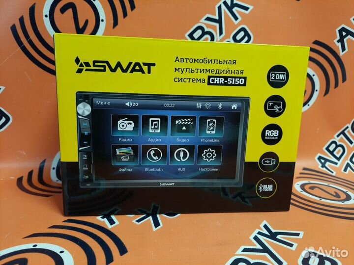Магнитола Swat CHR-5150