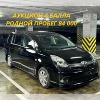 Toyota Isis 1.8 CVT, 2013, 84 000 км, с пробегом, цена 1 599 000 руб.