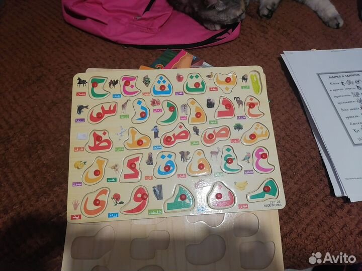 Пазл деревянный