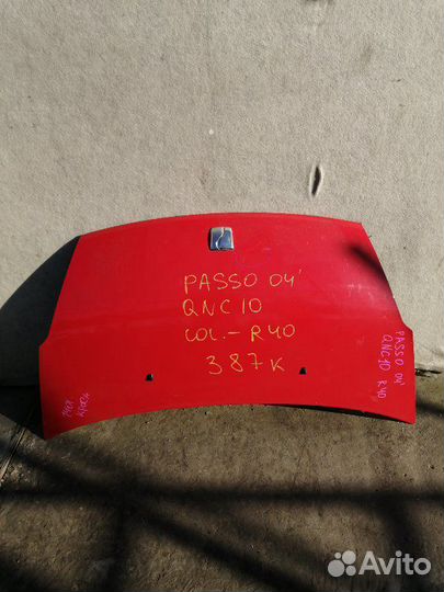 Капот Toyota Passo KGC10