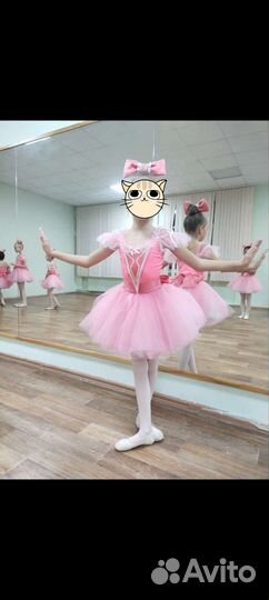 Костюм для танца