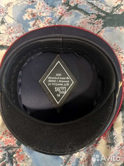 Фуражка полицейская