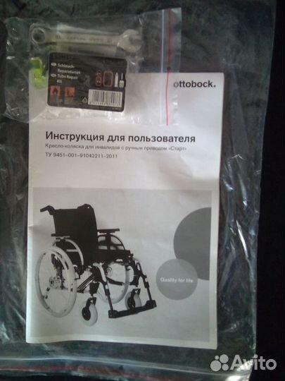 Коляска инвалидная новая