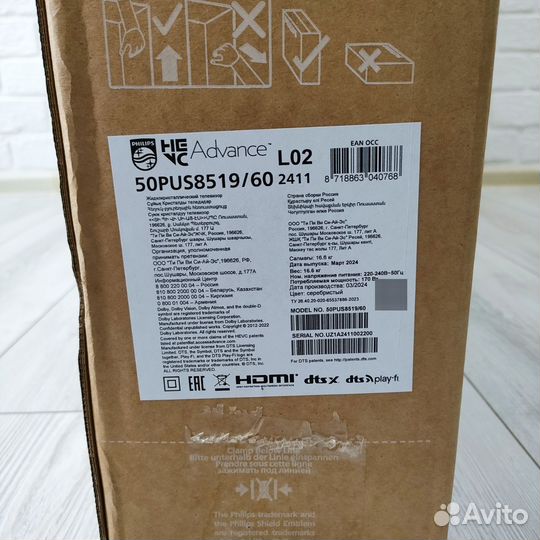 Телевизор Philips 50pus8519/60 (новый)