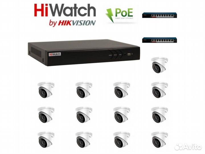 13 камер видеонаблюдения HiWatch 2Мп IP PoE компле