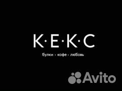 Помощник кондитера в ночь 