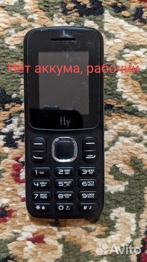 Телефон. Ы