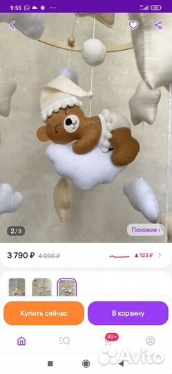 Музыкальный мобиль на кроватку из фетра