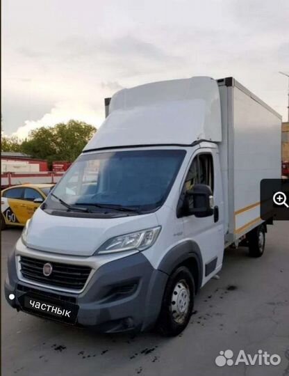 Грузоперевозки