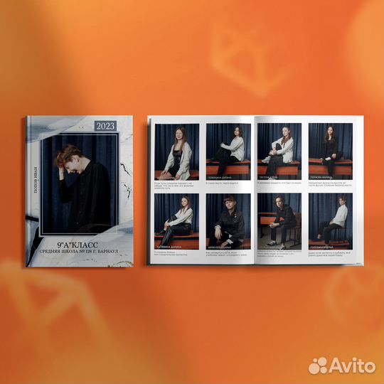 Выпускные альбомы