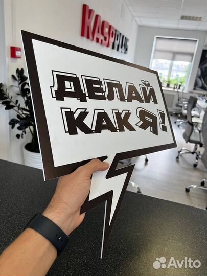 Печать табличек на пластике