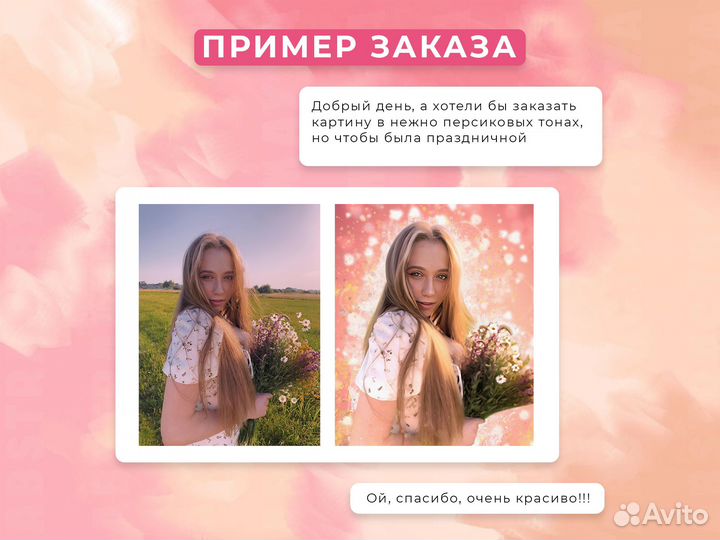 Картины на холсте