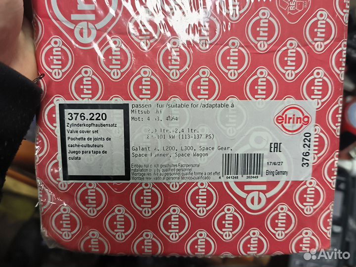 Прокладка клапанной крышки mitsubishi 4G63