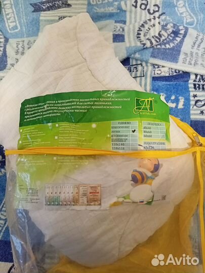 Детское одеяло