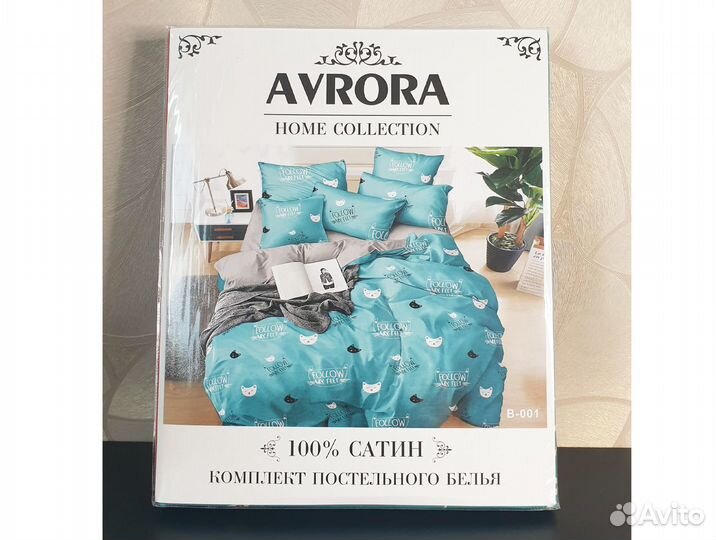 Постельное белье Сатин 1,5сп Иваново