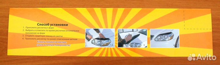 Реснички на фары для Nissan Qashqai 2007-2010