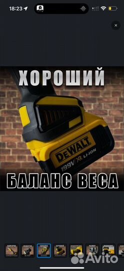 Ушм болгарка 125 dewalt