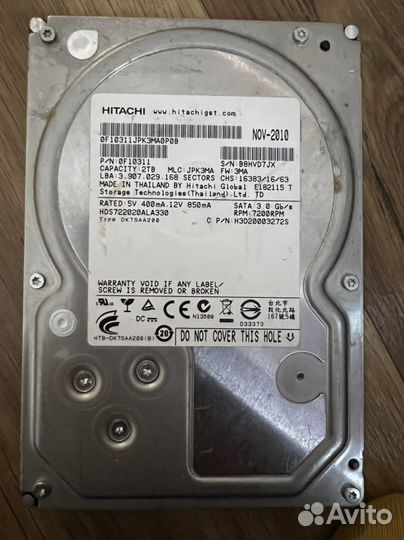 Жесткий диск