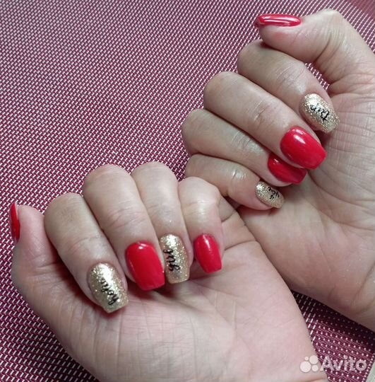 Аппаратный маникюр