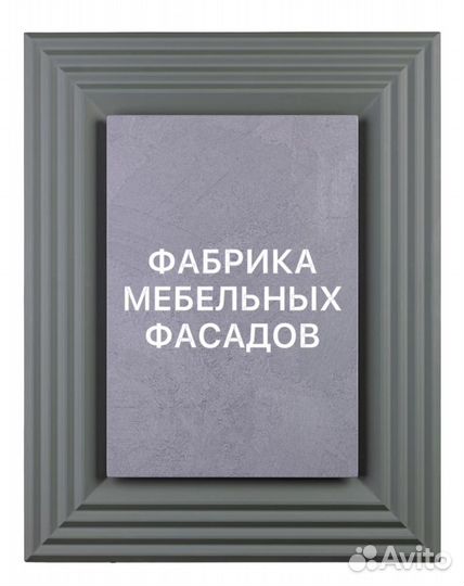 Оператор Мембранно Вакуумного пресса