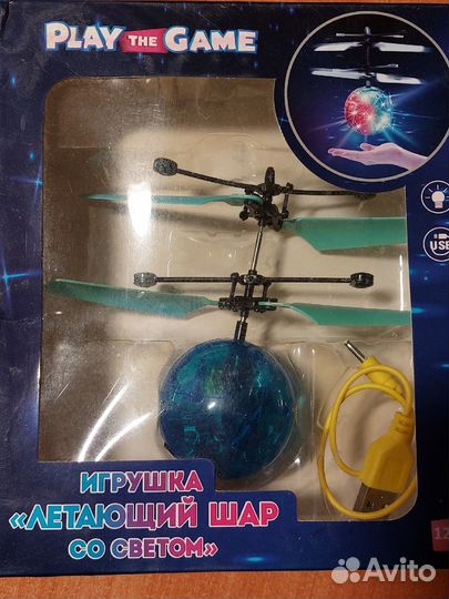 Летающий шар