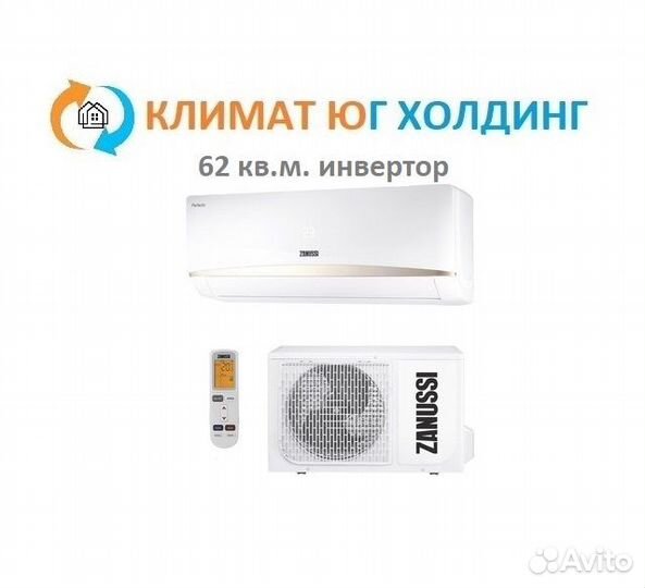 Кондиционер Zanussi zacs/I-24 HPF/A22/N8