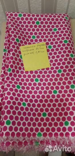 Отрезы ткани хлопок СССР