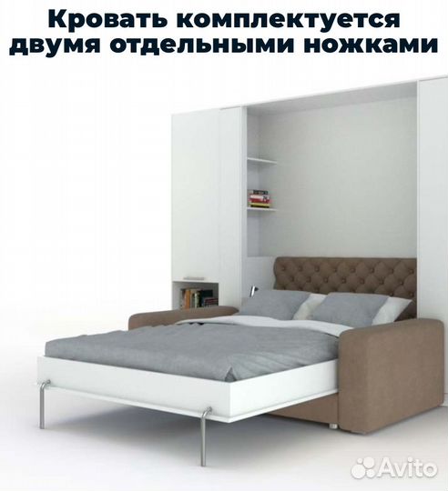 Диван ровать трансформер в рассрочку