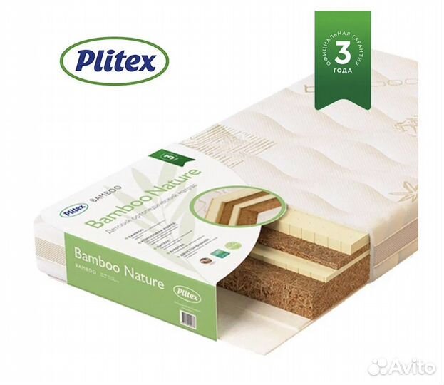 Матрас детский 120 60 plitex