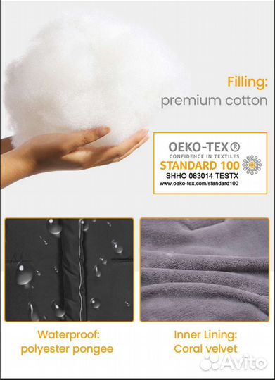 Зимний конверт в коляску, санки