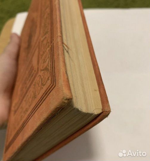 Верн Путешествия и приключения капитана Гаттераса